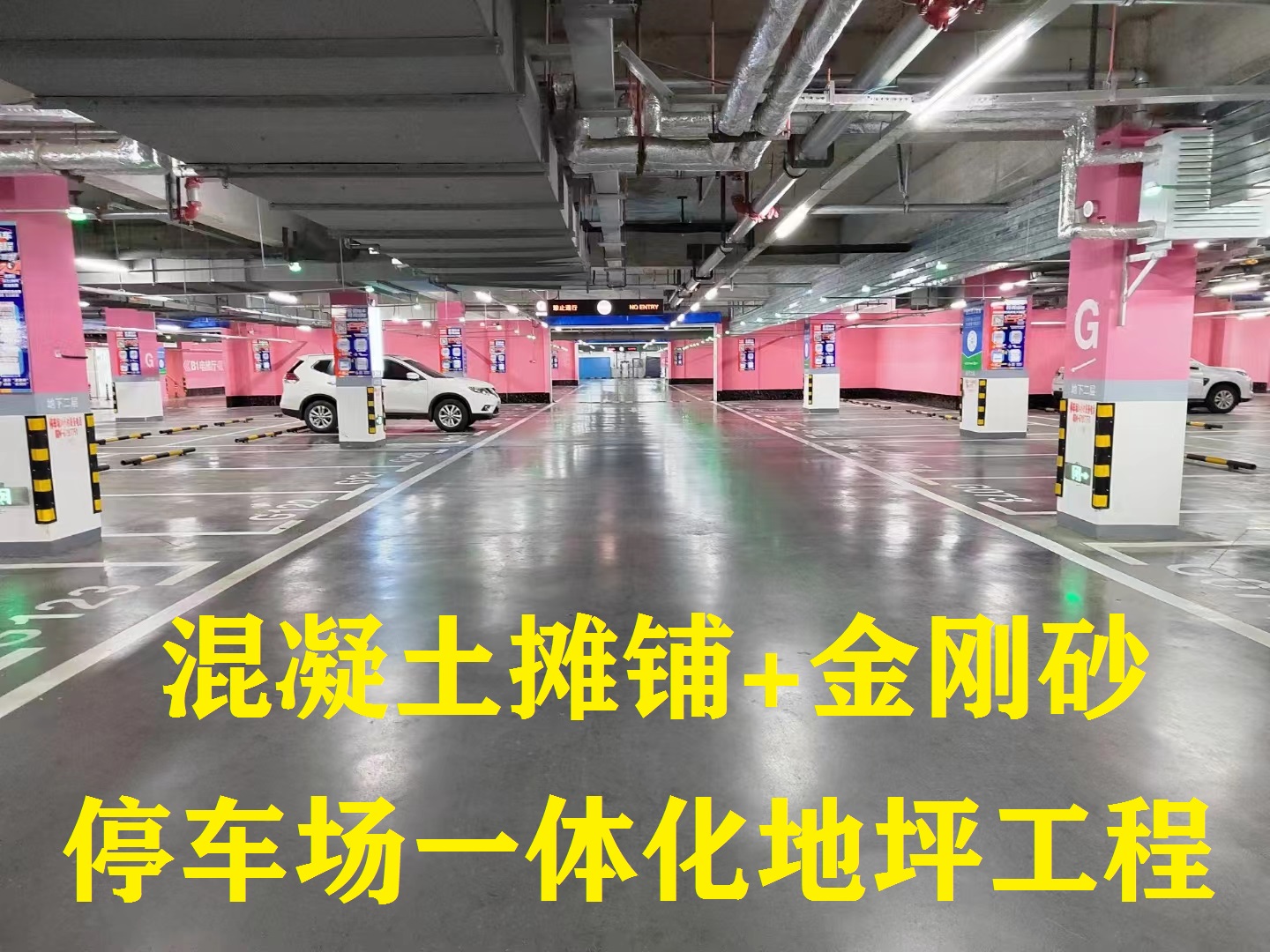 沈北萬(wàn)達(dá)地 ...